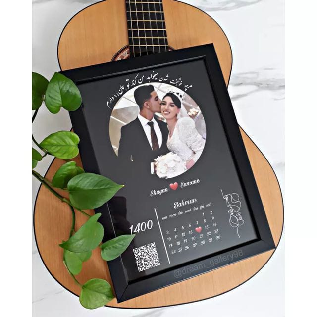 Customized Photo Frame